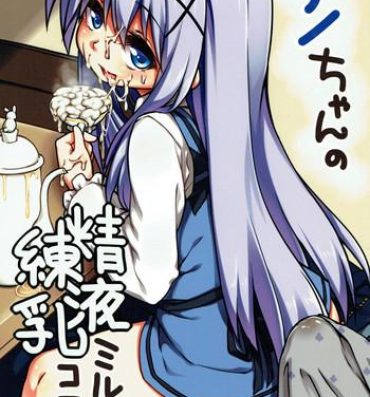 Casada Chino-chan no Seieki Rennyuu Milk Cocoa- Gochuumon wa usagi desu ka hentai Urine