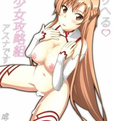 Anal Licking Deliheal Bishoujo Kouryaku Gumi Asuna desu- Sword art online hentai 3some