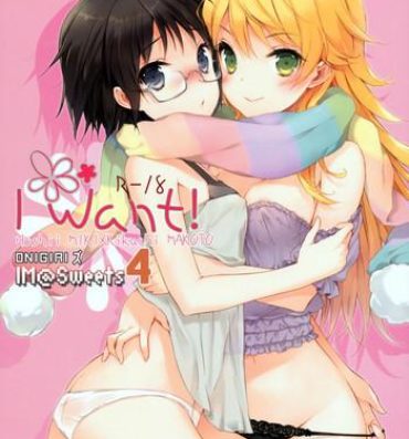 Gay Toys IM@Sweets 4 I Want- The idolmaster hentai Grande
