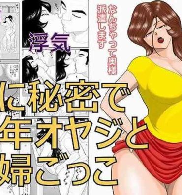 Cum In Pussy Nanchatte Oku-sama Haken Shimasu- Original hentai Secretary