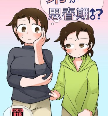 Culito Otouto ga Shishunki!? | My Younger Brother is Sexually Curious!?- Original hentai Ebony