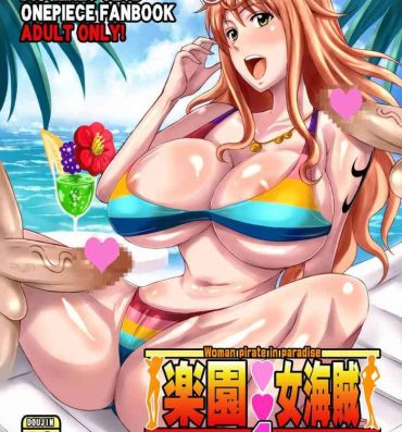 Hard Cock Rakuen Onna Kaizoku 4 – Woman Pirate in Paradise- One piece hentai Stripper