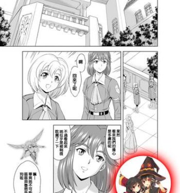 Interacial Reties no Michibiki Vol. 2 | 蕾蒂絲的引導 Vol. 2- Original hentai Family