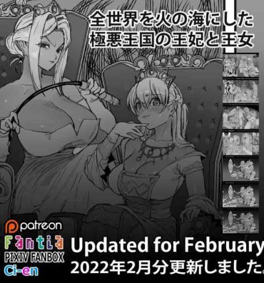 Novinha Soutaro Sasizume Feb 2022 Comic- Original hentai Sexy Girl Sex
