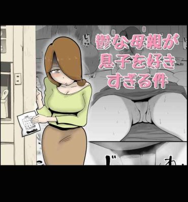 Food Utsu na Hahaoya ga Musuko o Suki Sugiru Ken | A Depressed Mother Loves Her Son Too Much- Original hentai Twerking