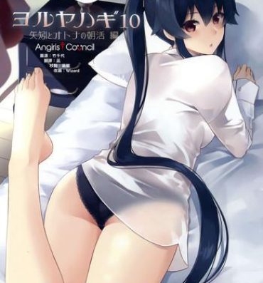 Amateursex Yoru Yahagi 10- Kantai collection hentai Erotica