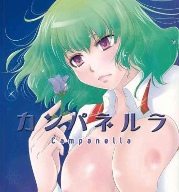 Bigcocks Campanella- Touhou project hentai Sexcams