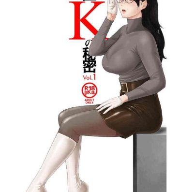 Chileno Joi K no Himitsu vol. 1- Original hentai Foda
