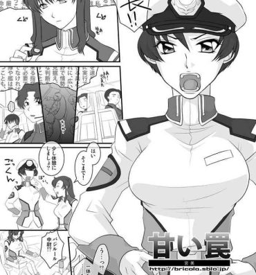 Tan Amai Wana- Gundam seed hentai Flaca