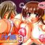 Japan Full Color Book Chichi Shiru Musume 3- Dead or alive hentai Game