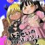 Stepfamily Yousei no Mahou Shoujo 2- Original hentai Submission
