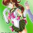 Nuru Boku no Kanojo wa Sailor Senshi 6- Sailor moon hentai Gay Bus