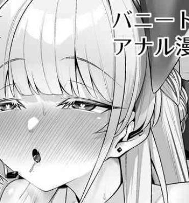 Gay Reality Bunny Toki Anal Manga 3p＋α- Blue archive hentai Her