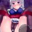 Chile CORRUPTION- Touhou project hentai Breast
