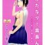 Sexy Girl Sex Futanari! Kirishima n- Kantai collection hentai Linda