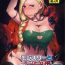 Hardcore Sex Monster to Orusuban Suru Seikatsu- Dragon quest v hentai Black Cock