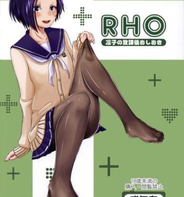 Double Rinko no Houkago Oshioki | Rinko's After School Punishment- Love plus hentai Spreading