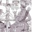 Pauzudo The Slave Husband 3: Bizarre Women's Tribe Island's Ballad Xxx