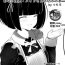 Amiga [Tsuchiro] Onara Manga – Maid to Bocchama | 放屁漫畫 – 女僕和少爺 [Chinese] [臭鼬娘漢化組] [Ongoing]- Original hentai Rica