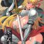 Chastity Yukiyanagi no Hon 37 Buta to Onnakishi – Lady knight in love with Orc Tgirl