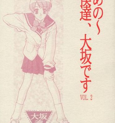 Francais Ano~ Bokutachi, Osaka Desu Vol. 2- Neon genesis evangelion hentai The vision of escaflowne hentai Hotporn