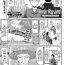 Cheating Boku no Yamanoue Mura Nikki | My Mountain Village Journal Ch. 1-7 Babysitter