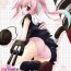 Buttplug Harusame-chan to Shinkon・Kakkokari- Kantai collection hentai Groping