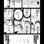 Hand Job [Shiruka Bakaudon] Mukiryoku Orega Honkidashi te Kanojo TsukuttaKekka KanojoWa MaotokoChihpo de Akumekime teta Ken ~Shinitai~丨 性能力差的我 認真追到手的女朋友、結果卻被姦夫的肉棒 幹到高潮〜好想去死〜 ch.3 (COMIC Mate Legend Vol. 32 2020-04) [Chinese] [沒有漢化] [Digital] Safadinha