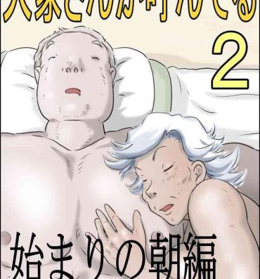 Webcamsex [Zenmai Kourogi] Ouka-san ga yon deru 2 – hajimari no asa-hen — Original hentai Gay