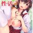 Step Akagi-san to Kekkon Seikatsu- Kantai collection hentai Sexy Sluts