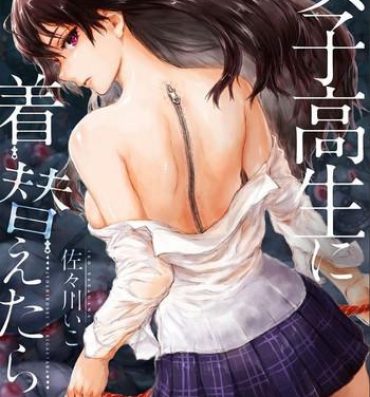 Oral Sex Porn Joshikousei ni Kigaetara 1 Housewife
